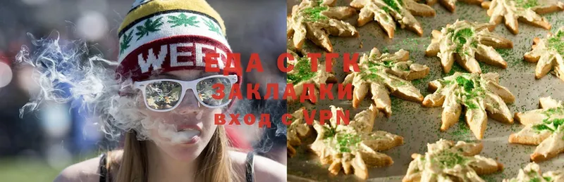 Еда ТГК марихуана  купить  цена  Крымск 