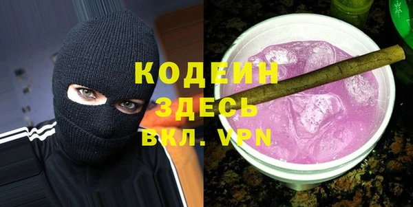 трава Вяземский