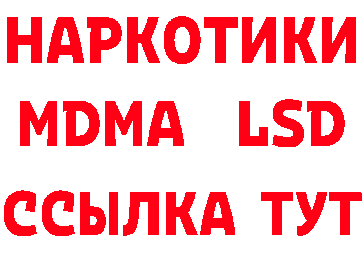 ТГК гашишное масло ссылка это гидра Крымск